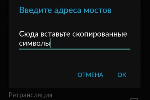 Ссылка на kraken обход блокировок