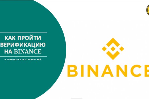 Кракен площадка вход