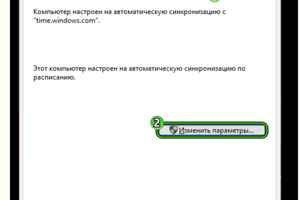 Кракен тор