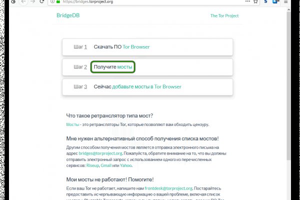 Kraken официальный сайт onion top