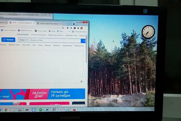 Через какой браузер зайти на кракен