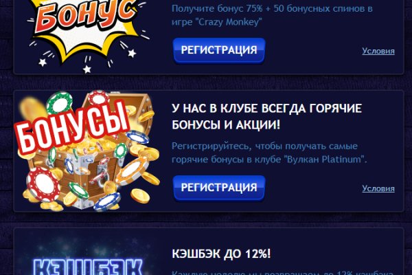 Кракен безопасный вход