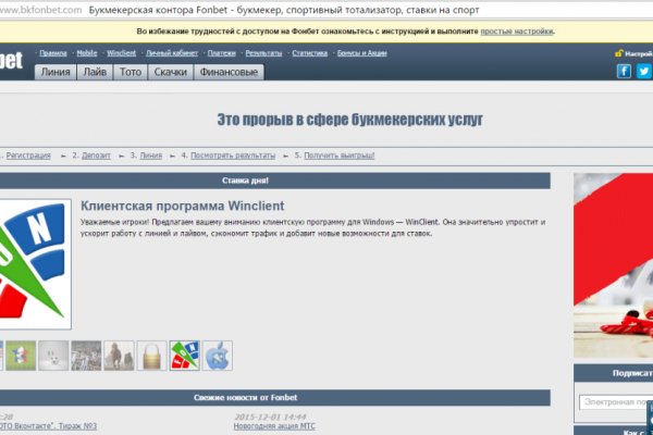 Кракен маркет даркнет speed up