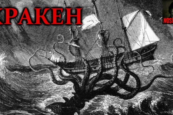 Ссылка на kraken at