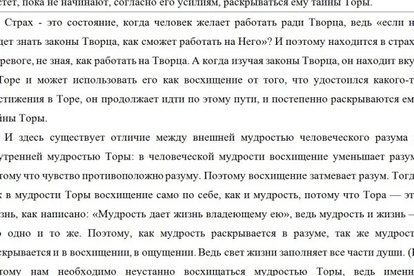 Кракен настоящее зеркало