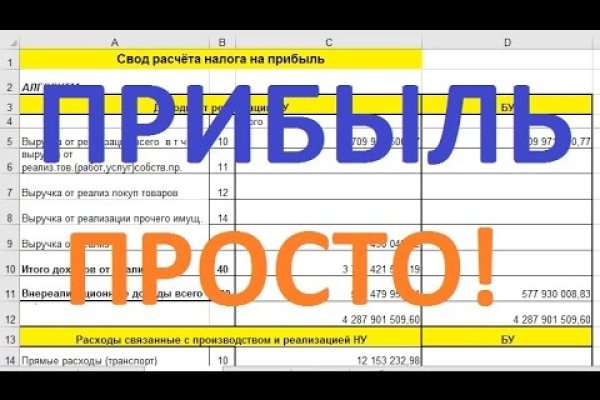 Как войти на сайт кракен