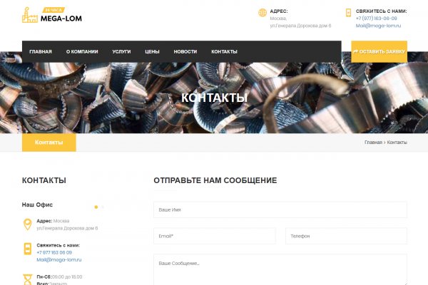 Kraken зеркало krakentor site