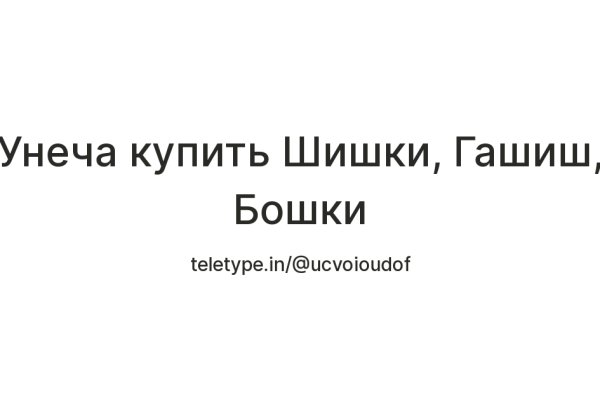 Кракен даркент