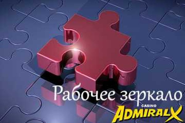 Спрут мега кракен