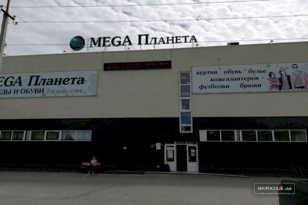 Кракен купить меф