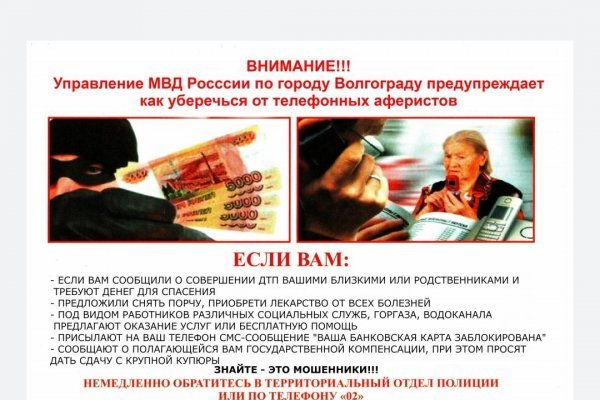 Площадки в даркнете