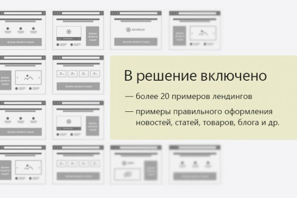 Kraken com darknet