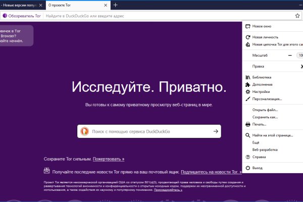 Ссылки сайтов даркнета