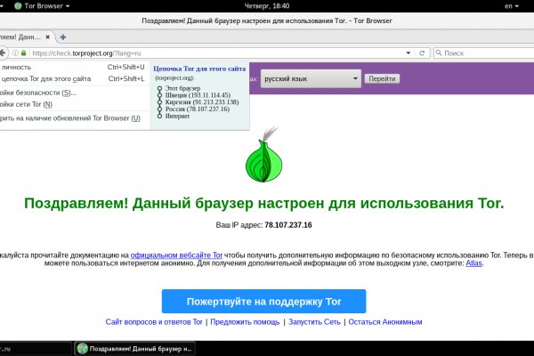 Кракен сайт тор не работает