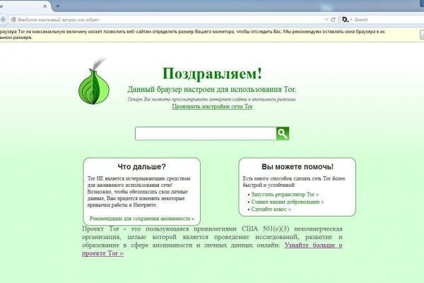 Кракен зеркало впн