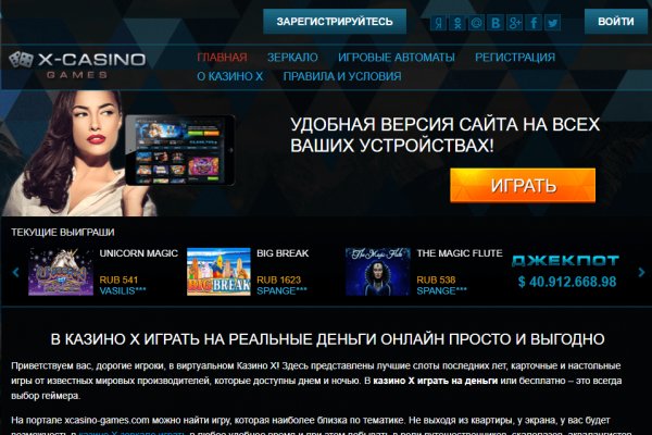 Kraken официальные зеркала
