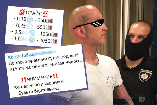 Даркнет ссылка