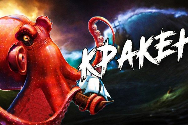 Kraken зайти на сайт