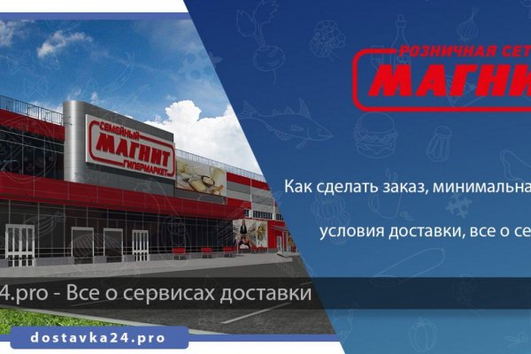 Кракен макет плейс