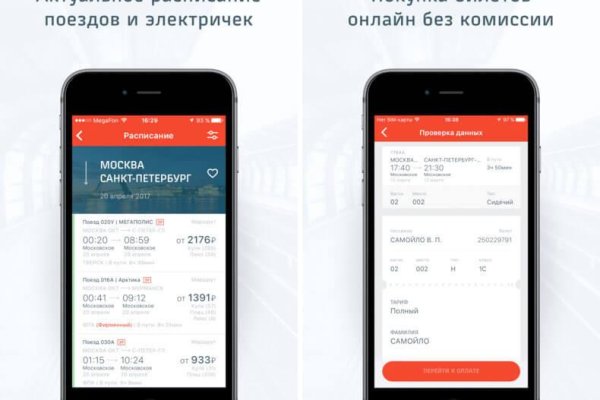 Кракен ссылка на тор официальная онион