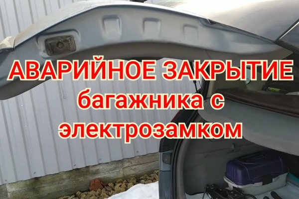 Kraken вход и ссылки