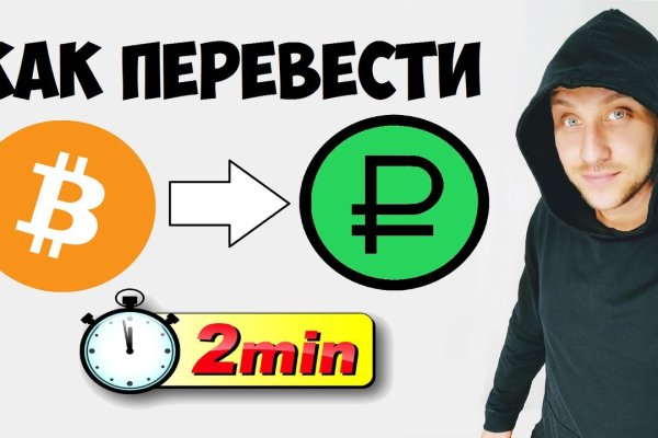 Кракен маркетплейс ссылка на сайт