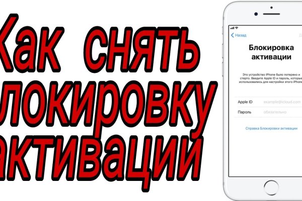 Кракен в обход