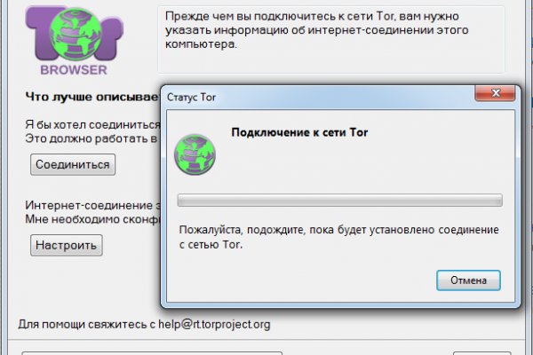 Официальный адрес сайта крамп krmp.cc