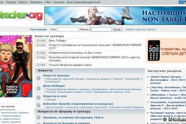 Кракен вход магазин