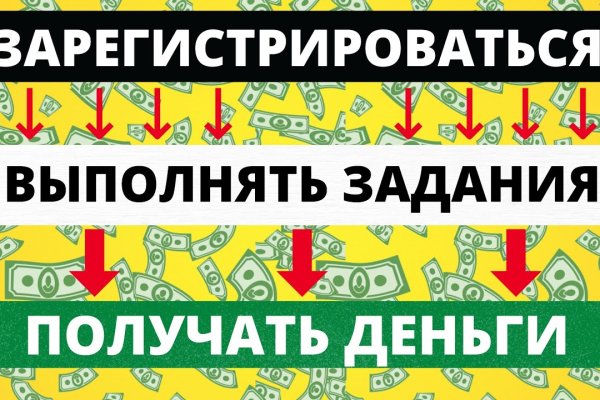 Кракен актуальная ссылка