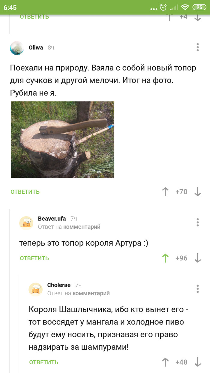 Кракен оригинал
