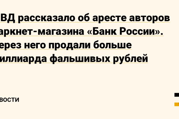 Кракен марке даркнет