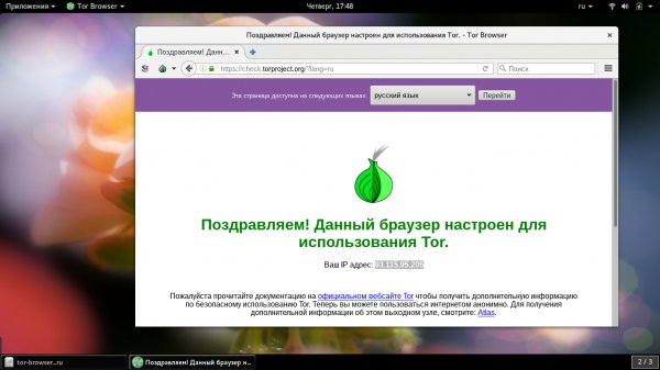 Kraken рабочее зеркало onion