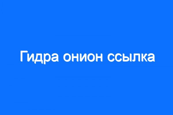 Кракен переходник ссылка